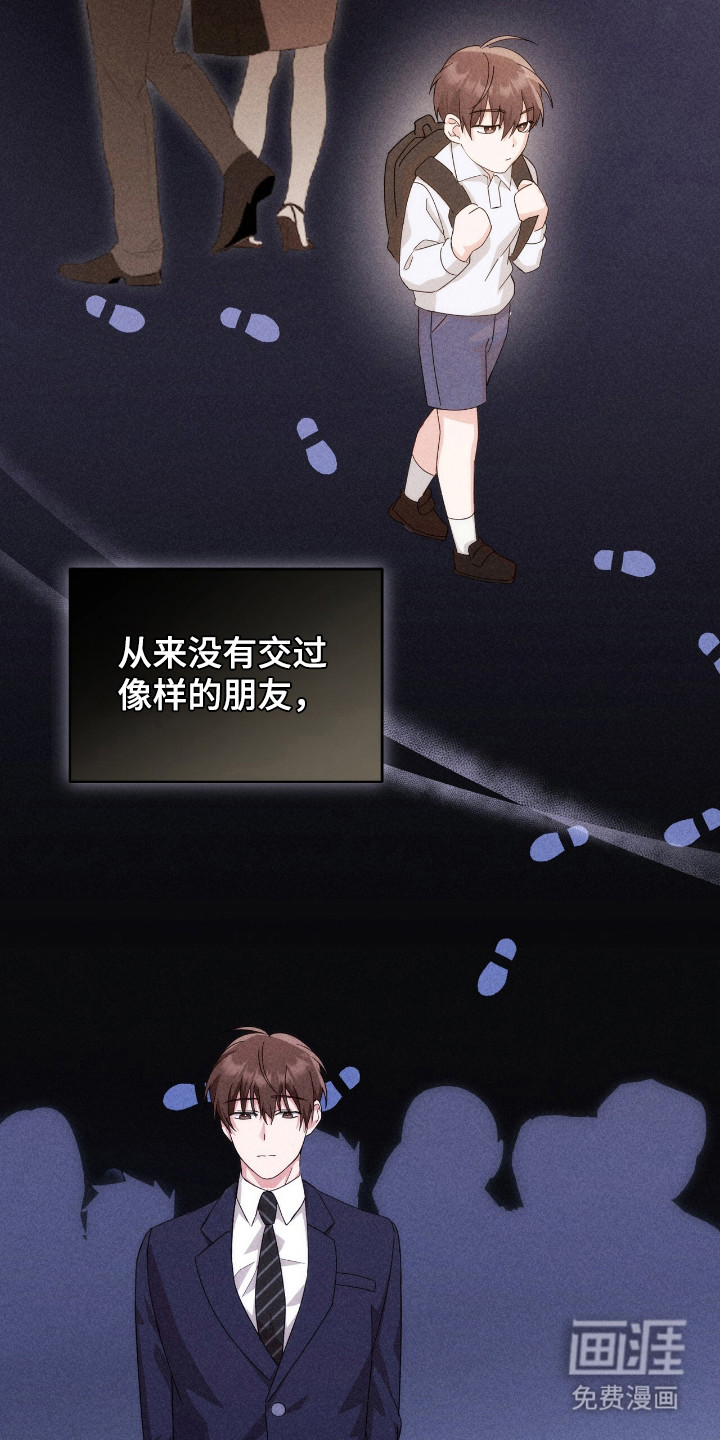 第26话2