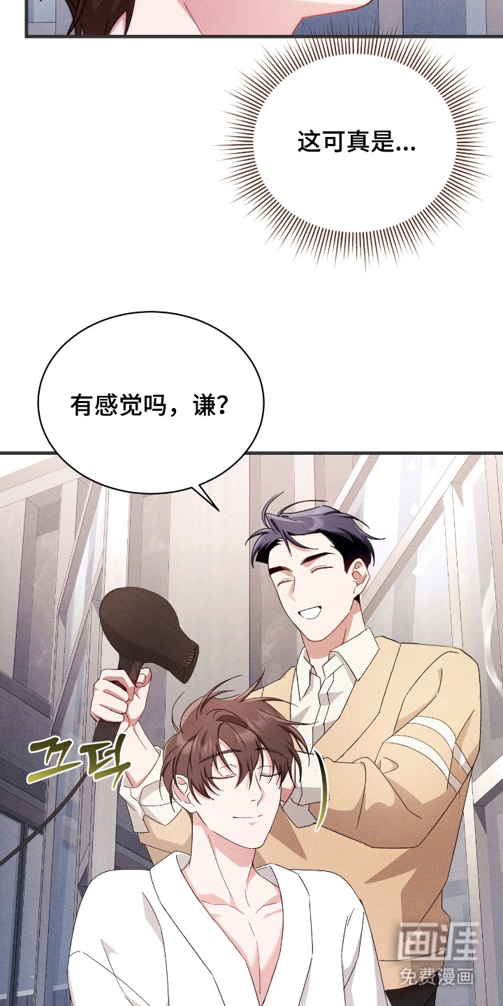 第26话22