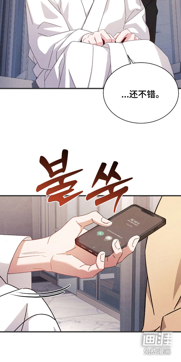 第26话23