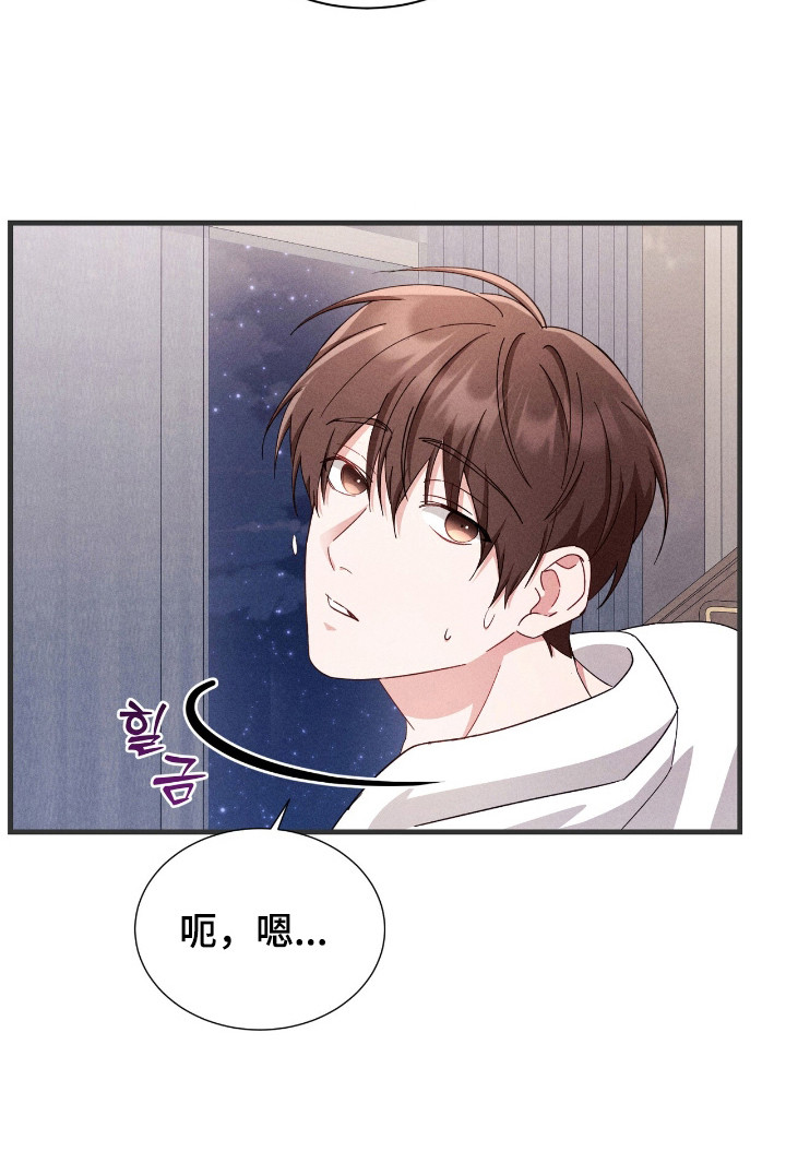 第26话25