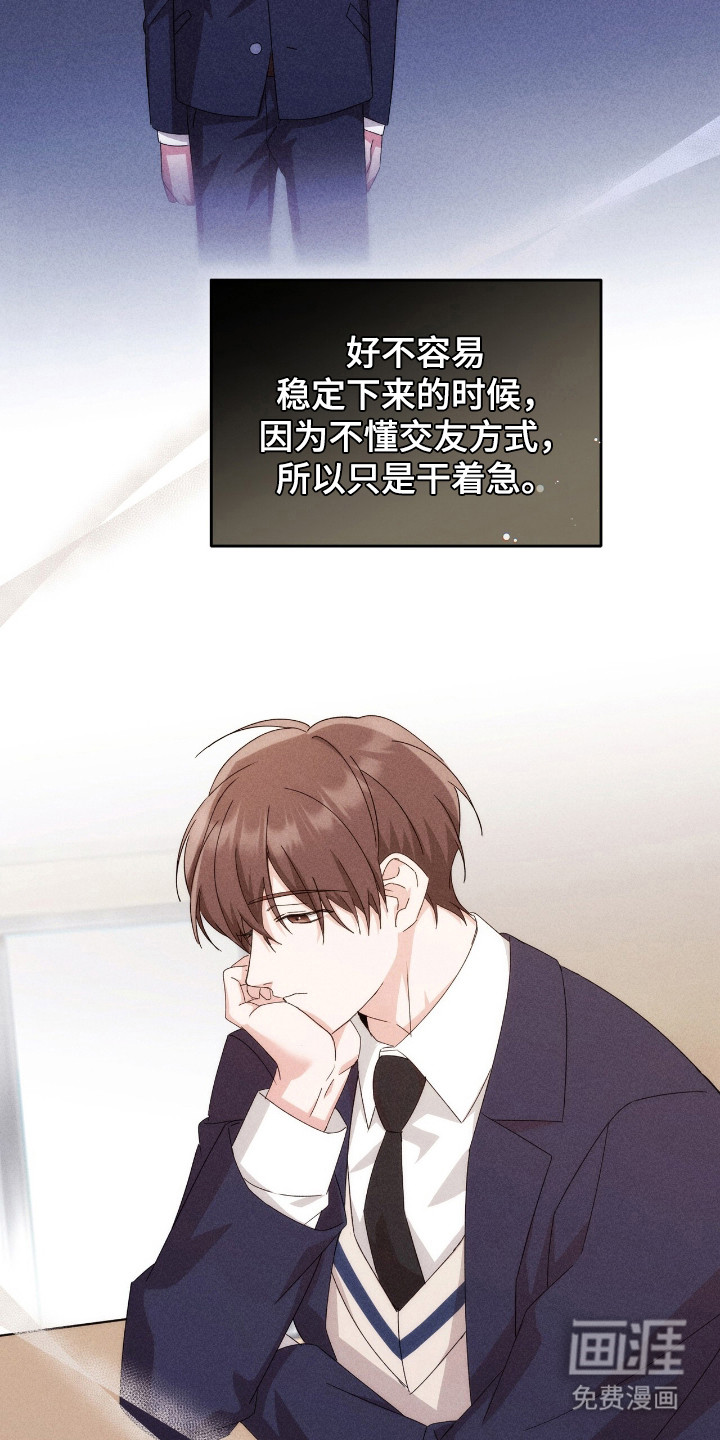 第26话3