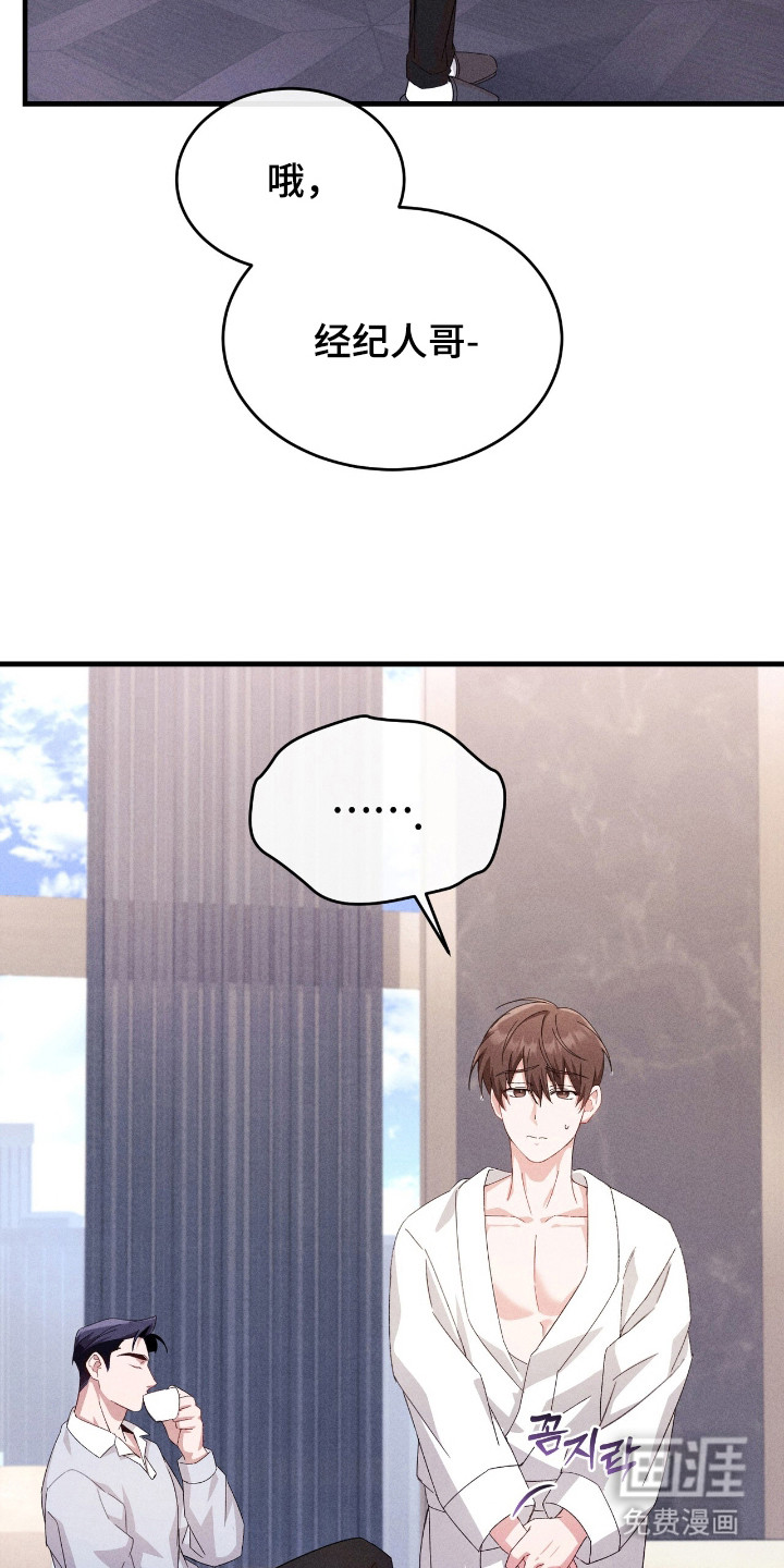 第25话10