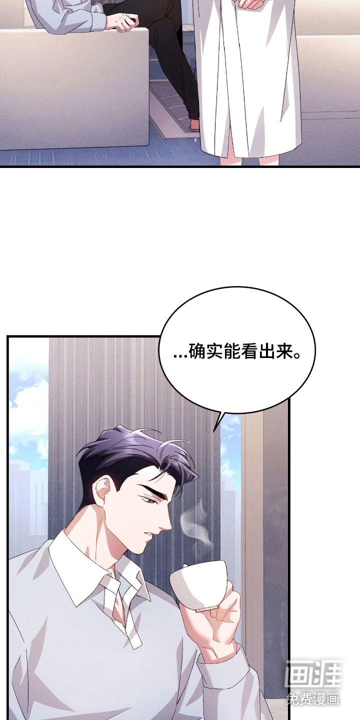 第25话11