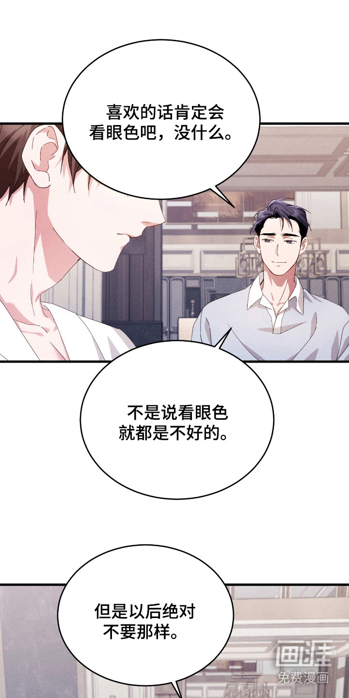 第25话16