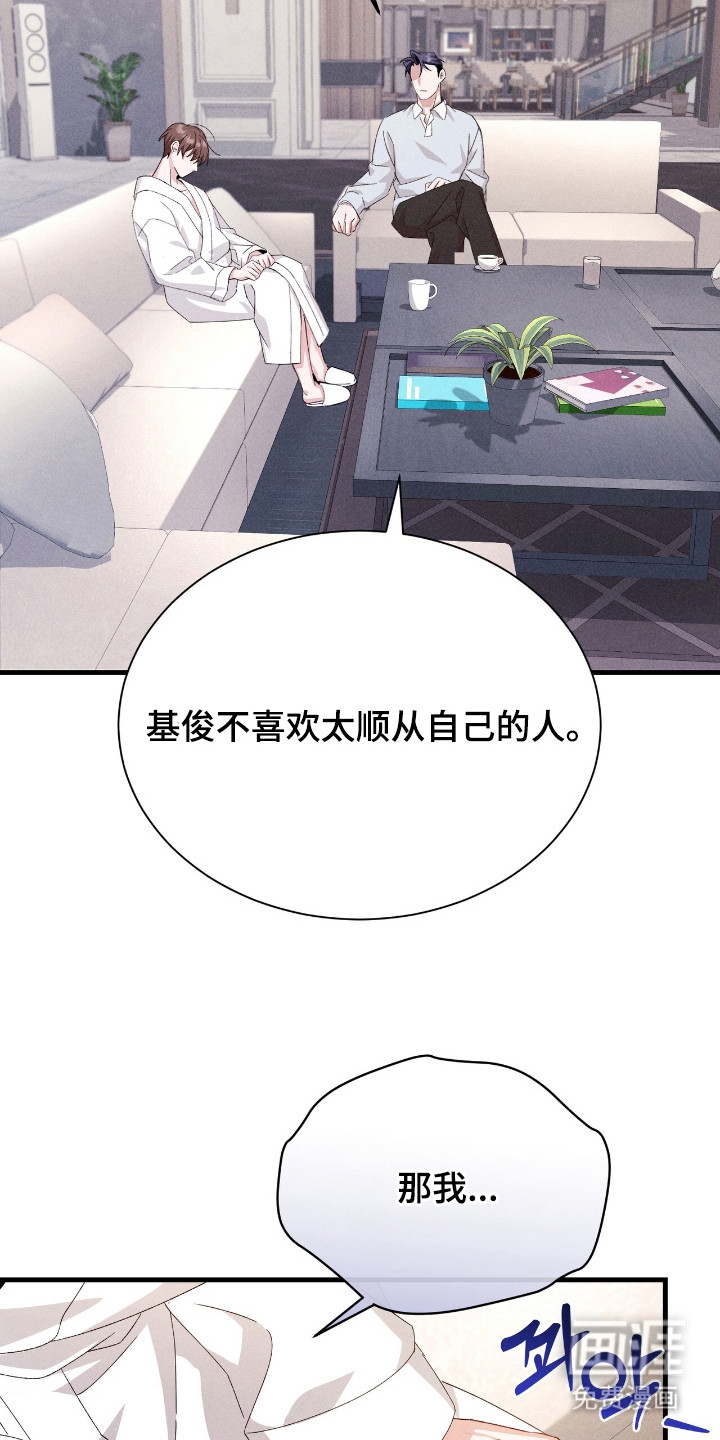 第25话17