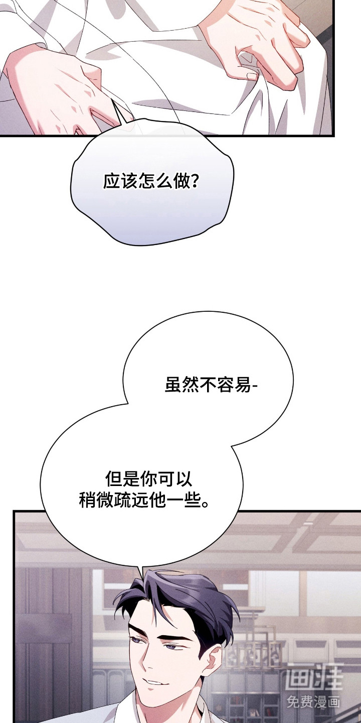 第25话18