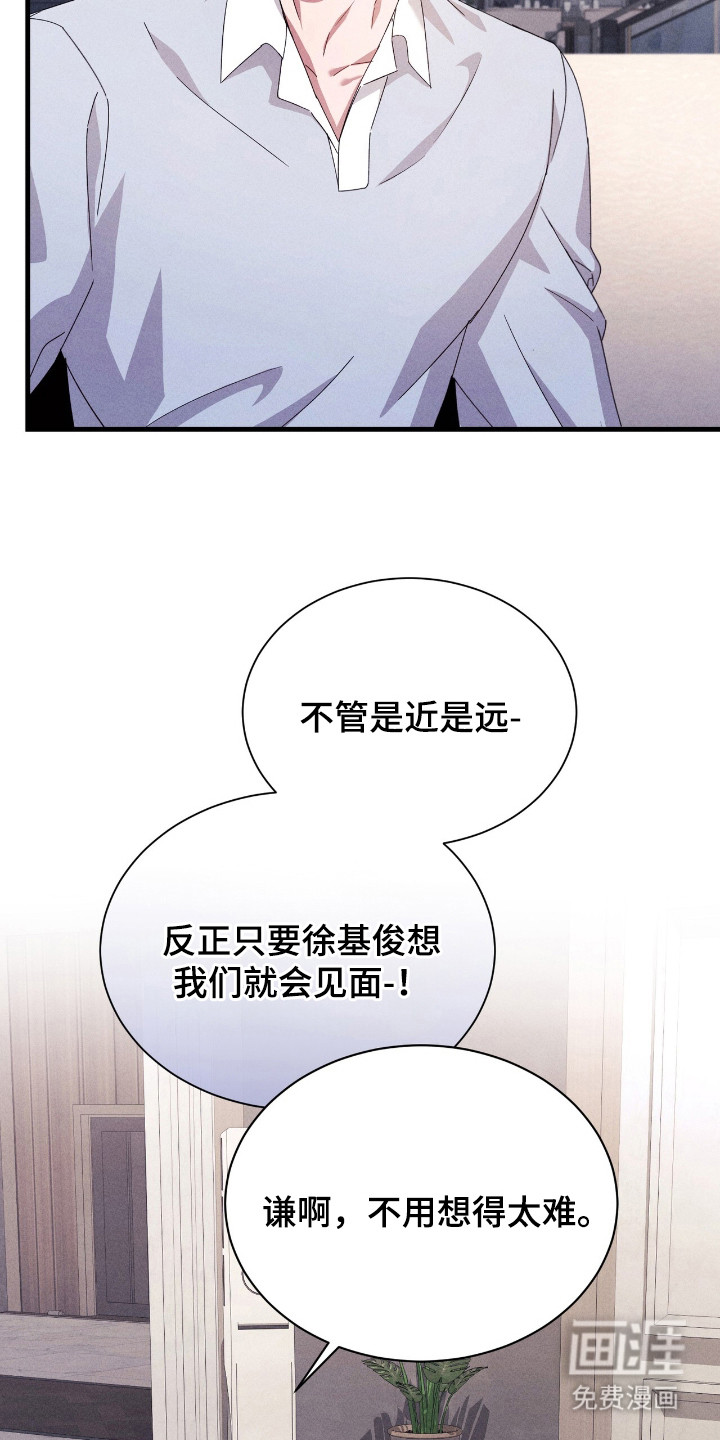 第25话19