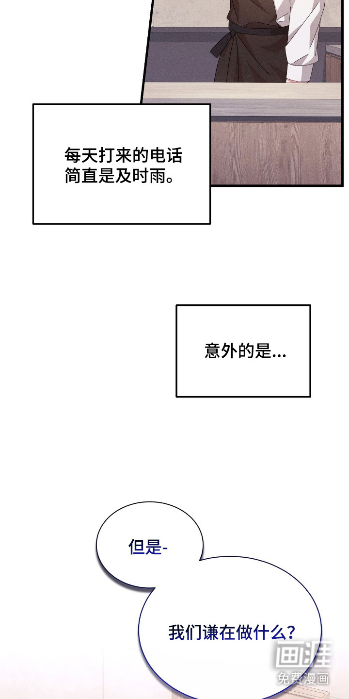 第25话2