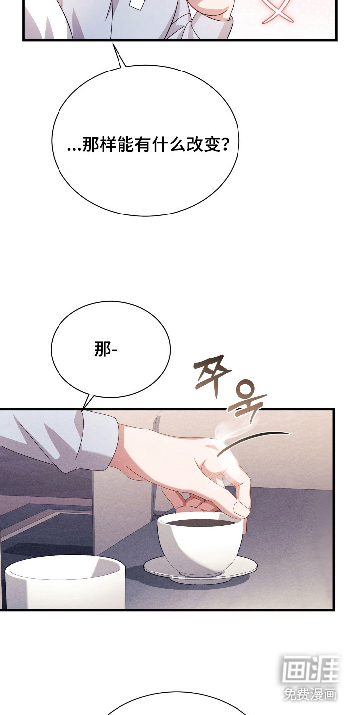 第25话22