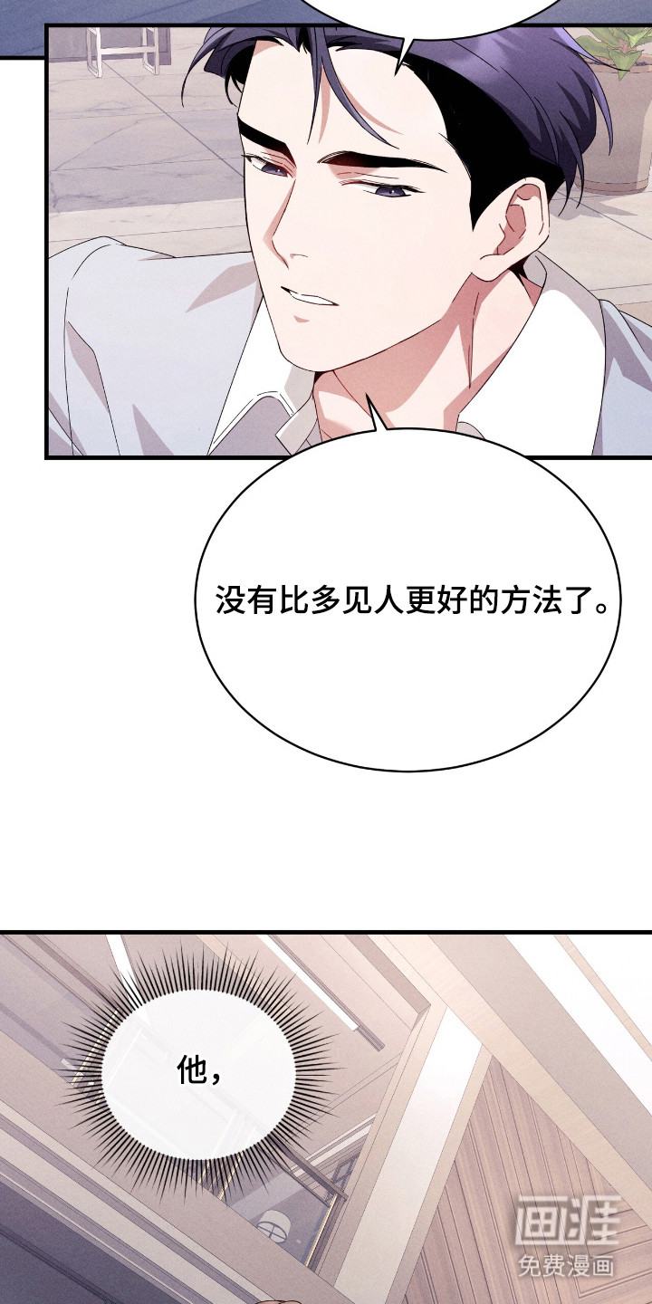 第25话26