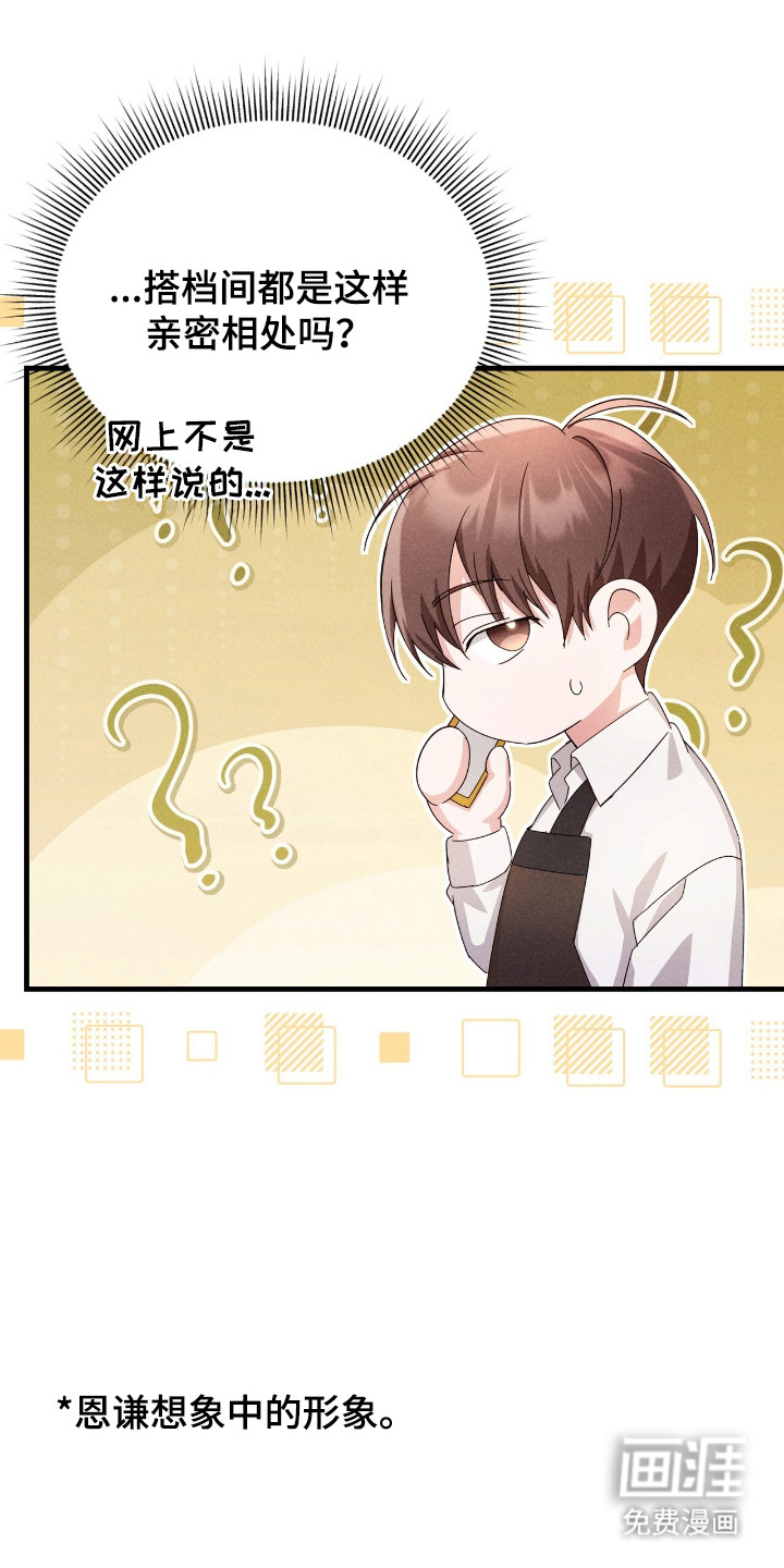 第25话4