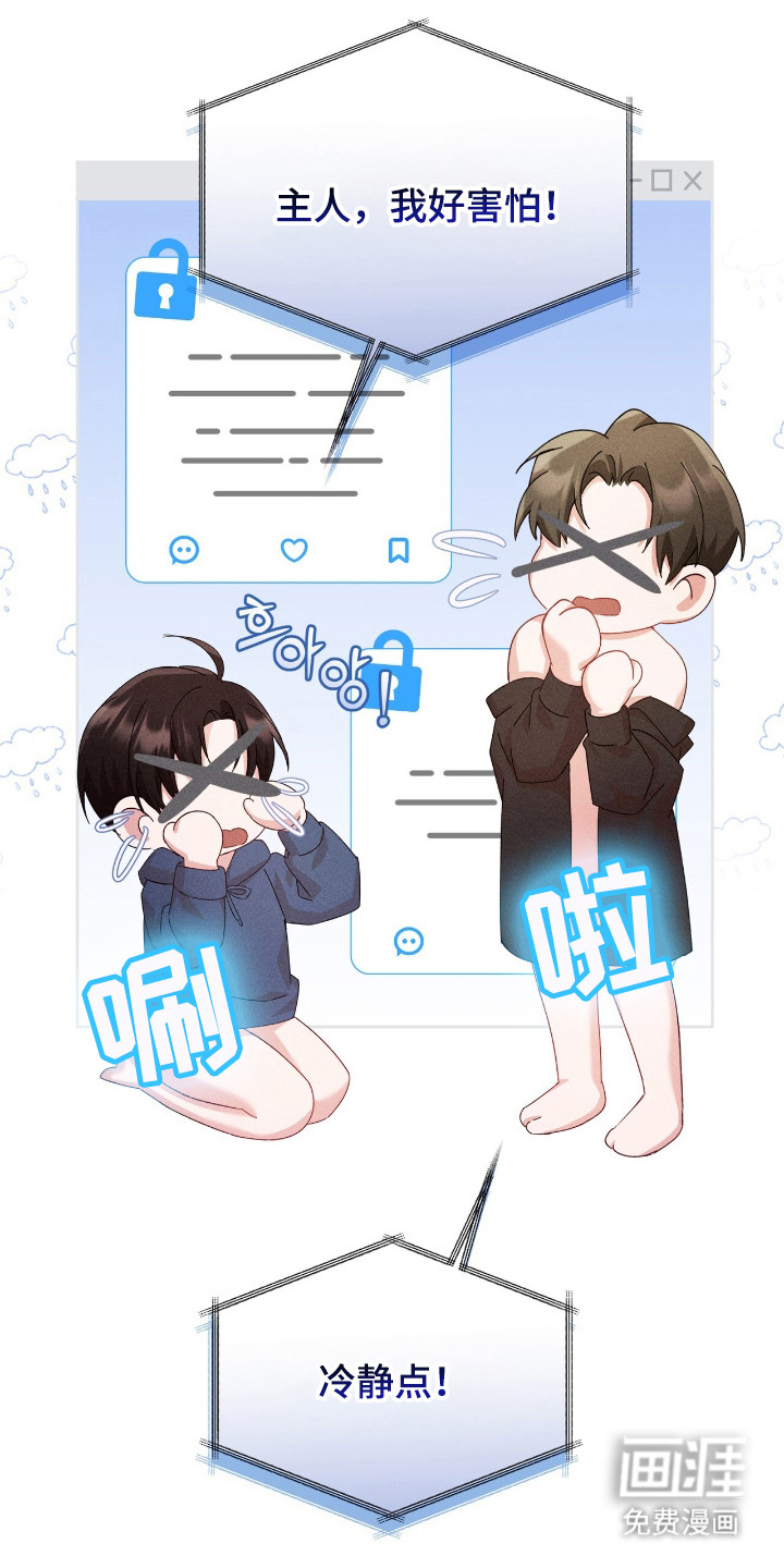 第25话5