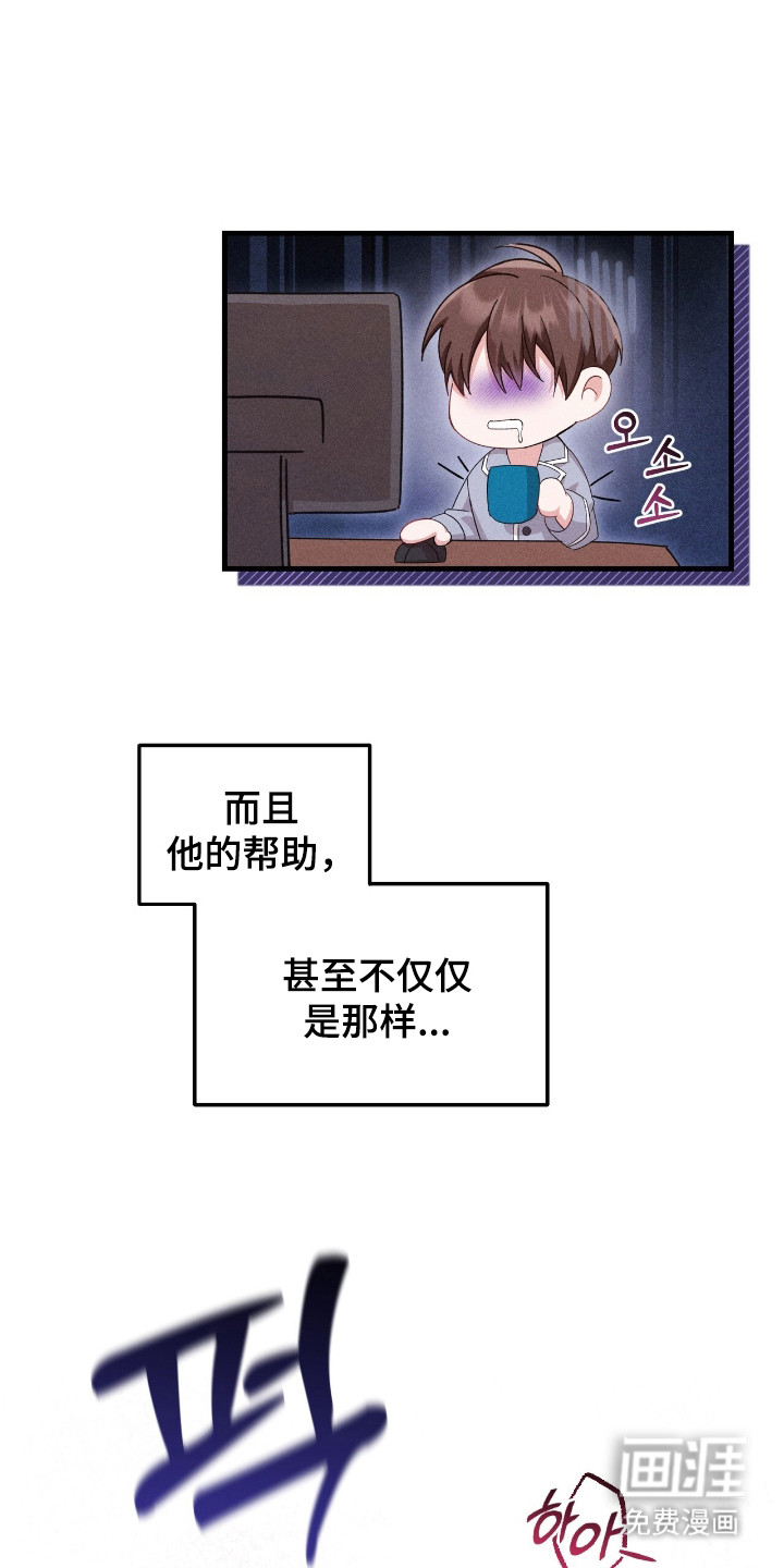 第25话6