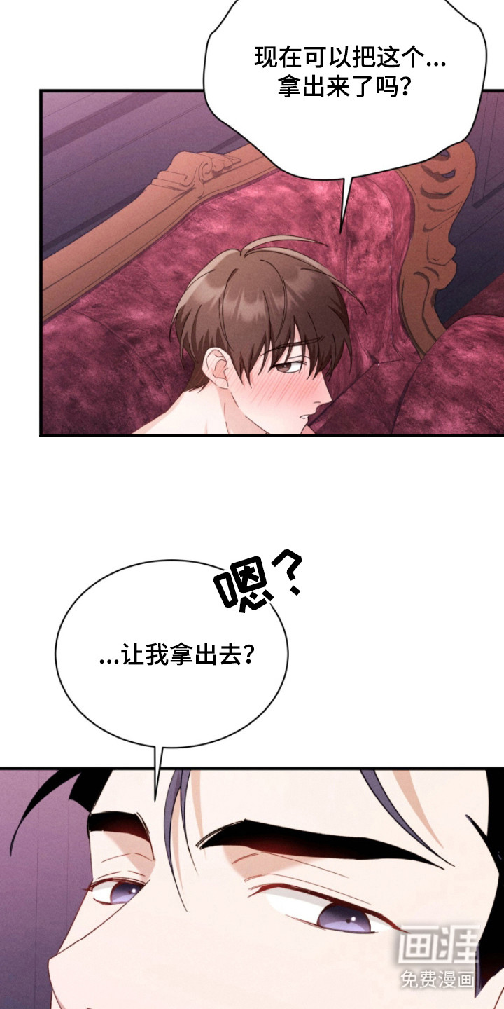 第24话1