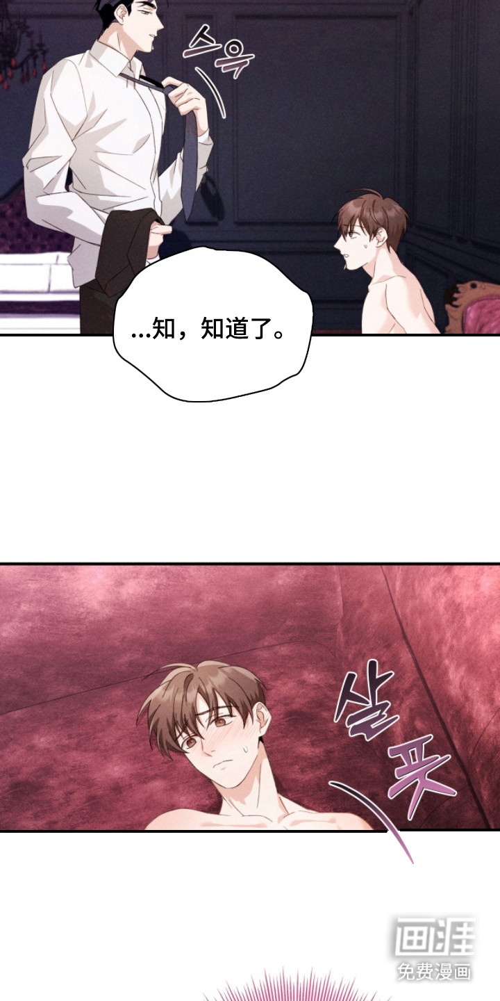 第24话10