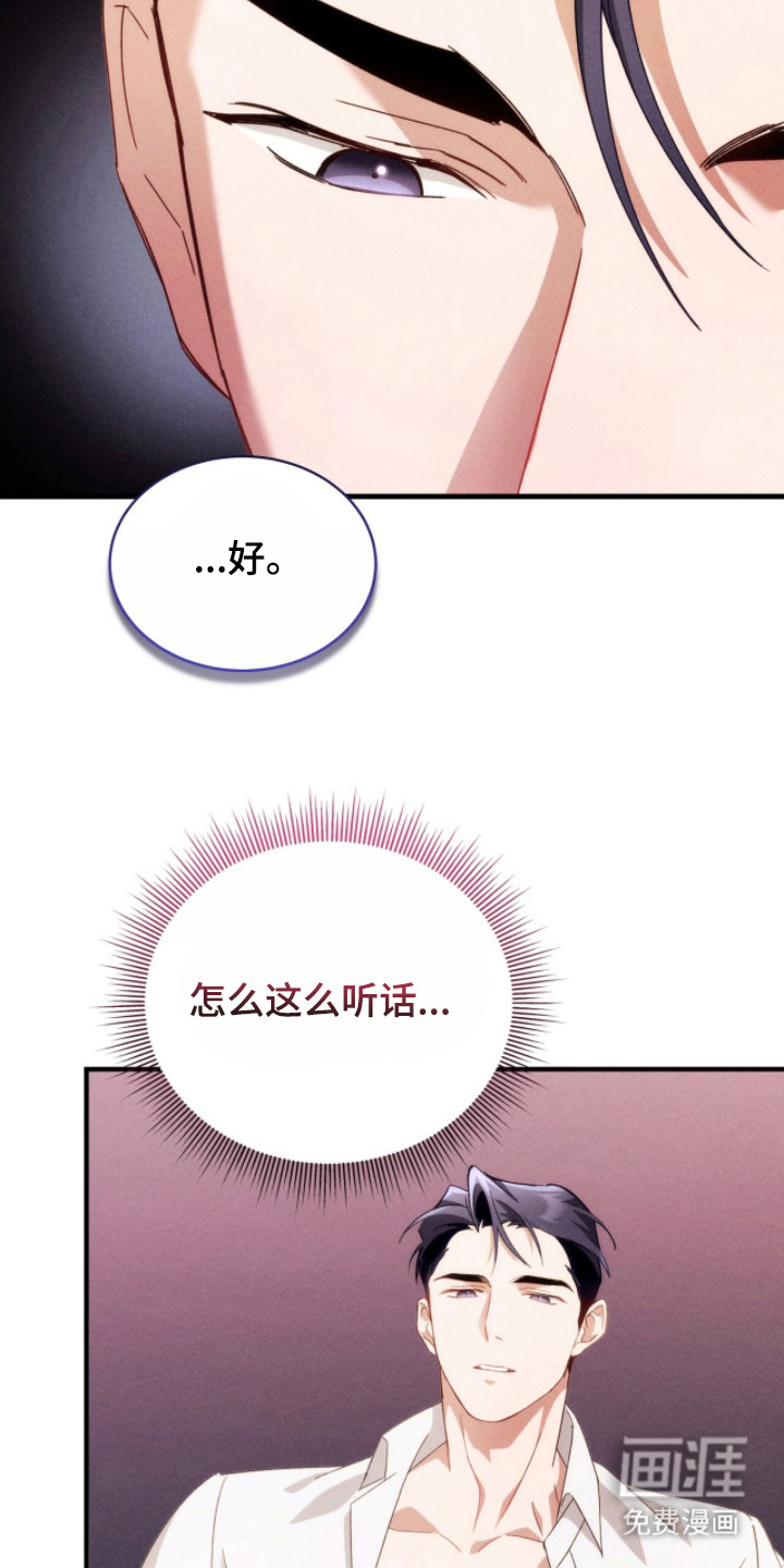第24话12