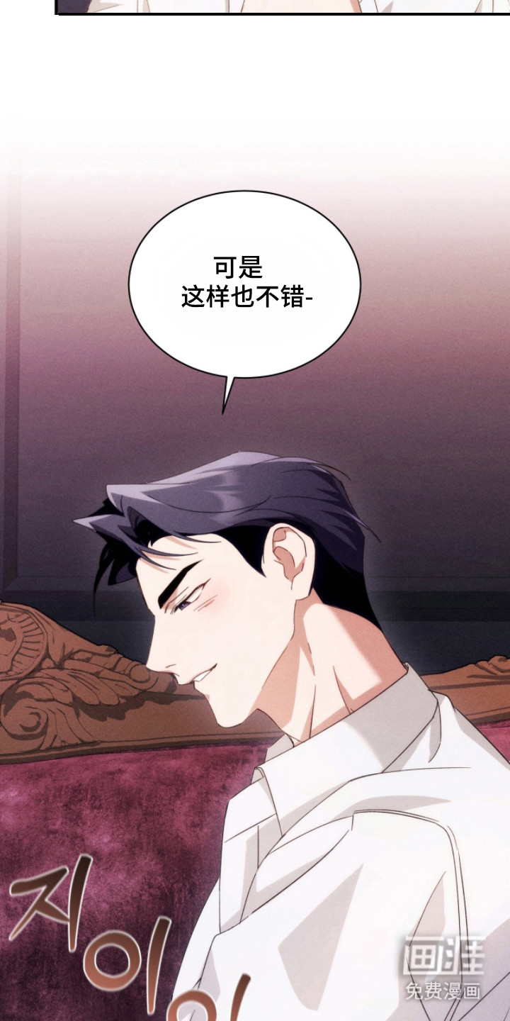 第24话13