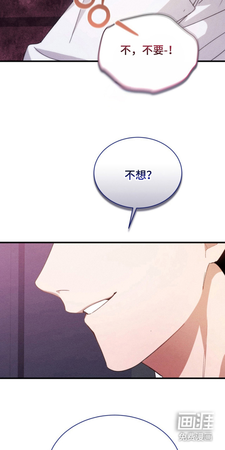 第24话14