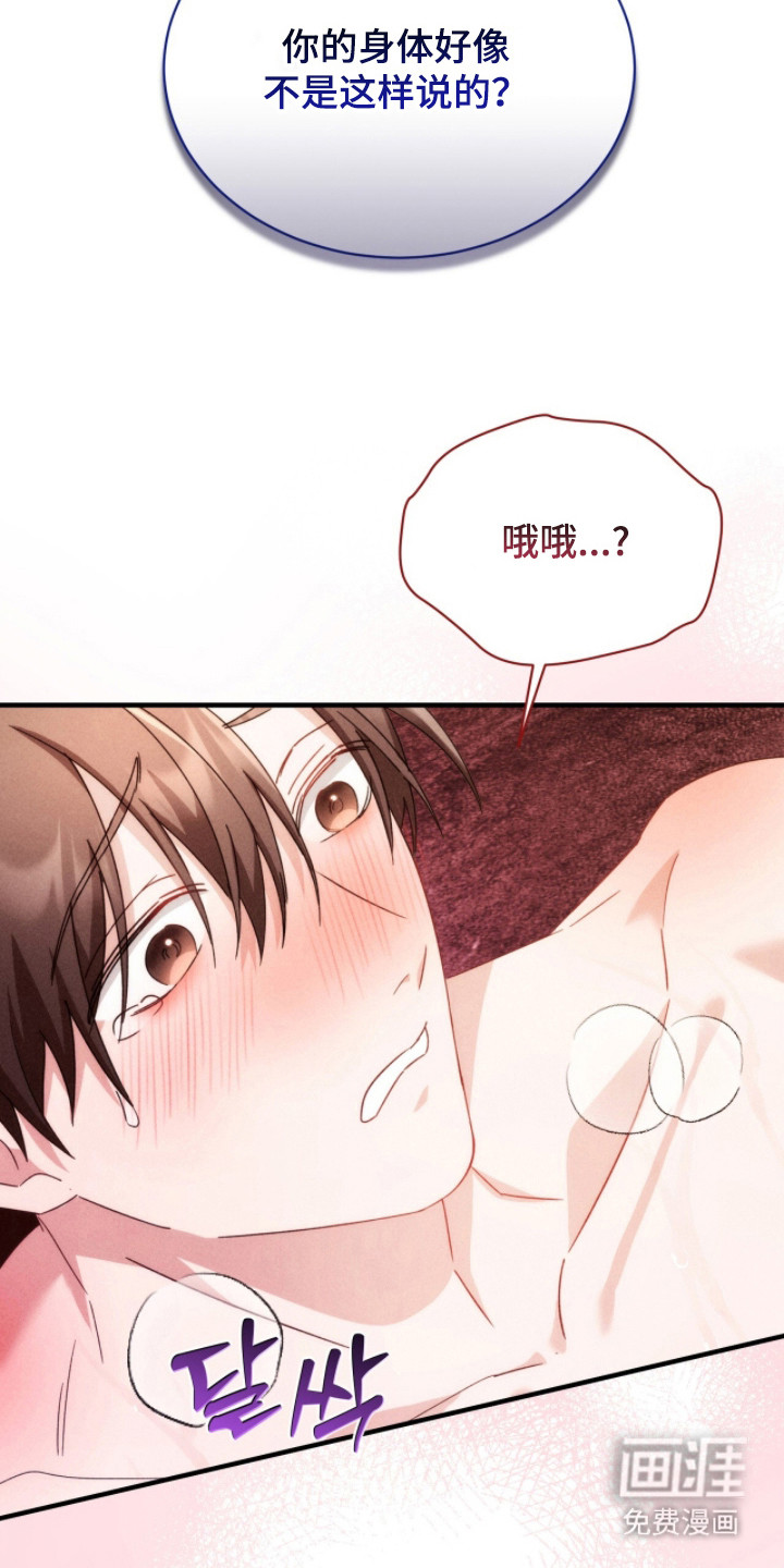 第24话15