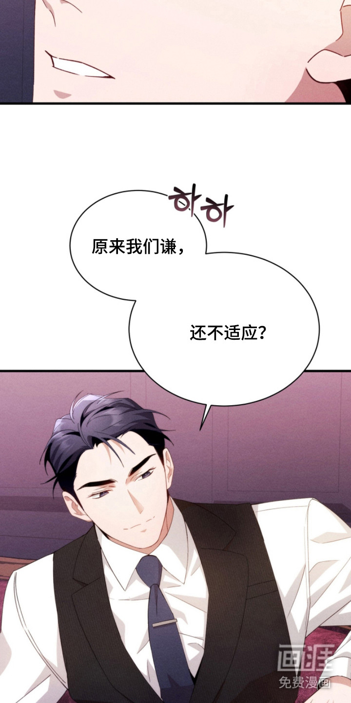 第24话2