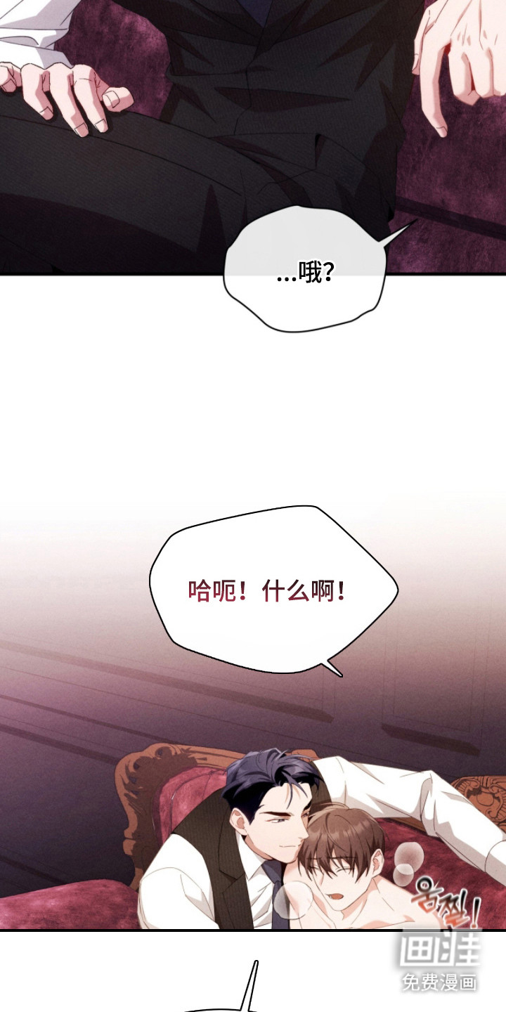 第24话3