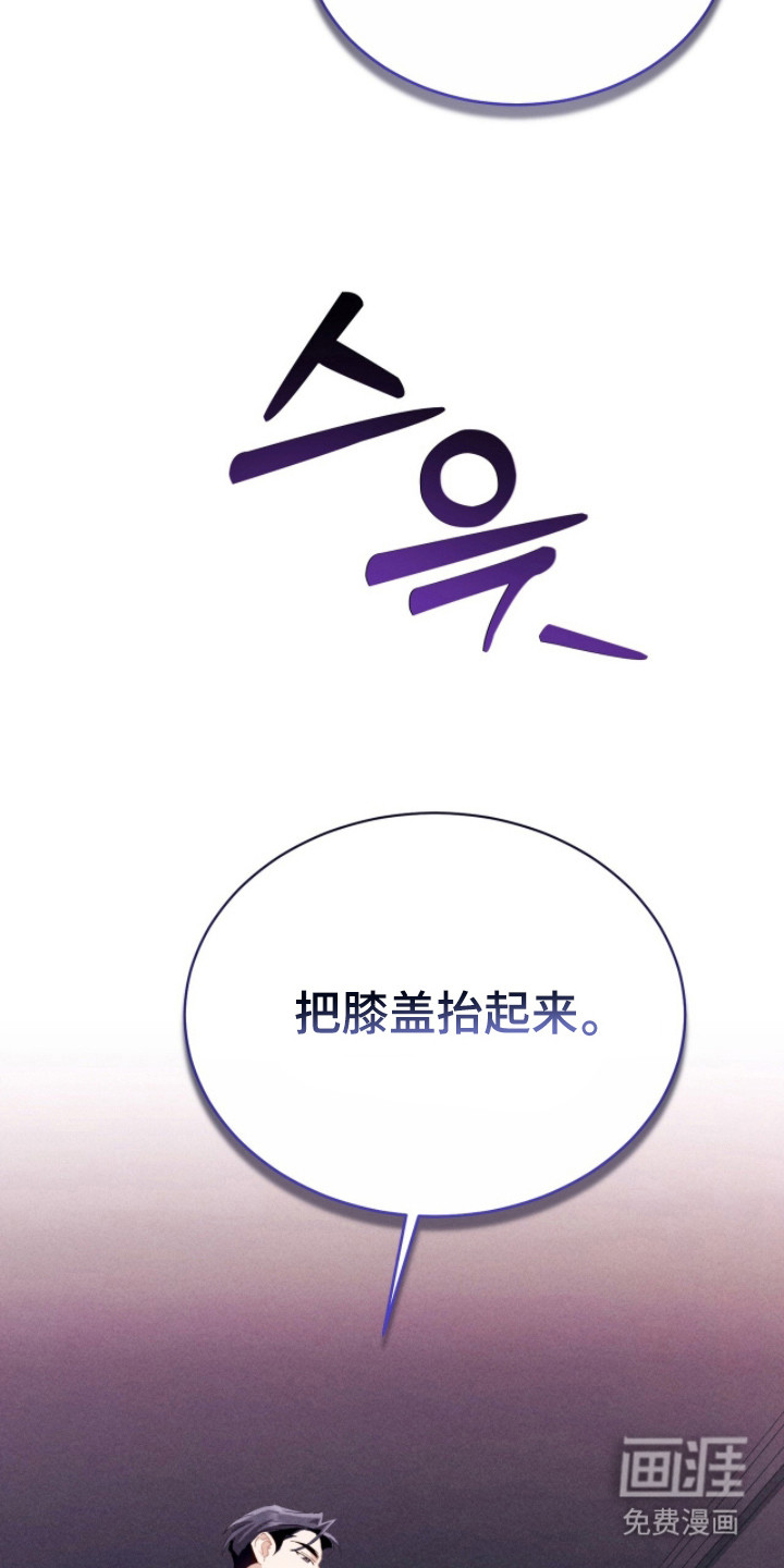 第24话5