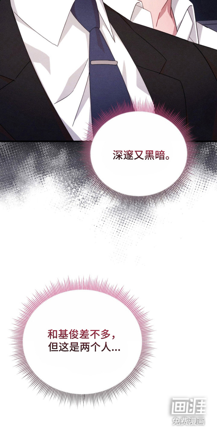 第24话8