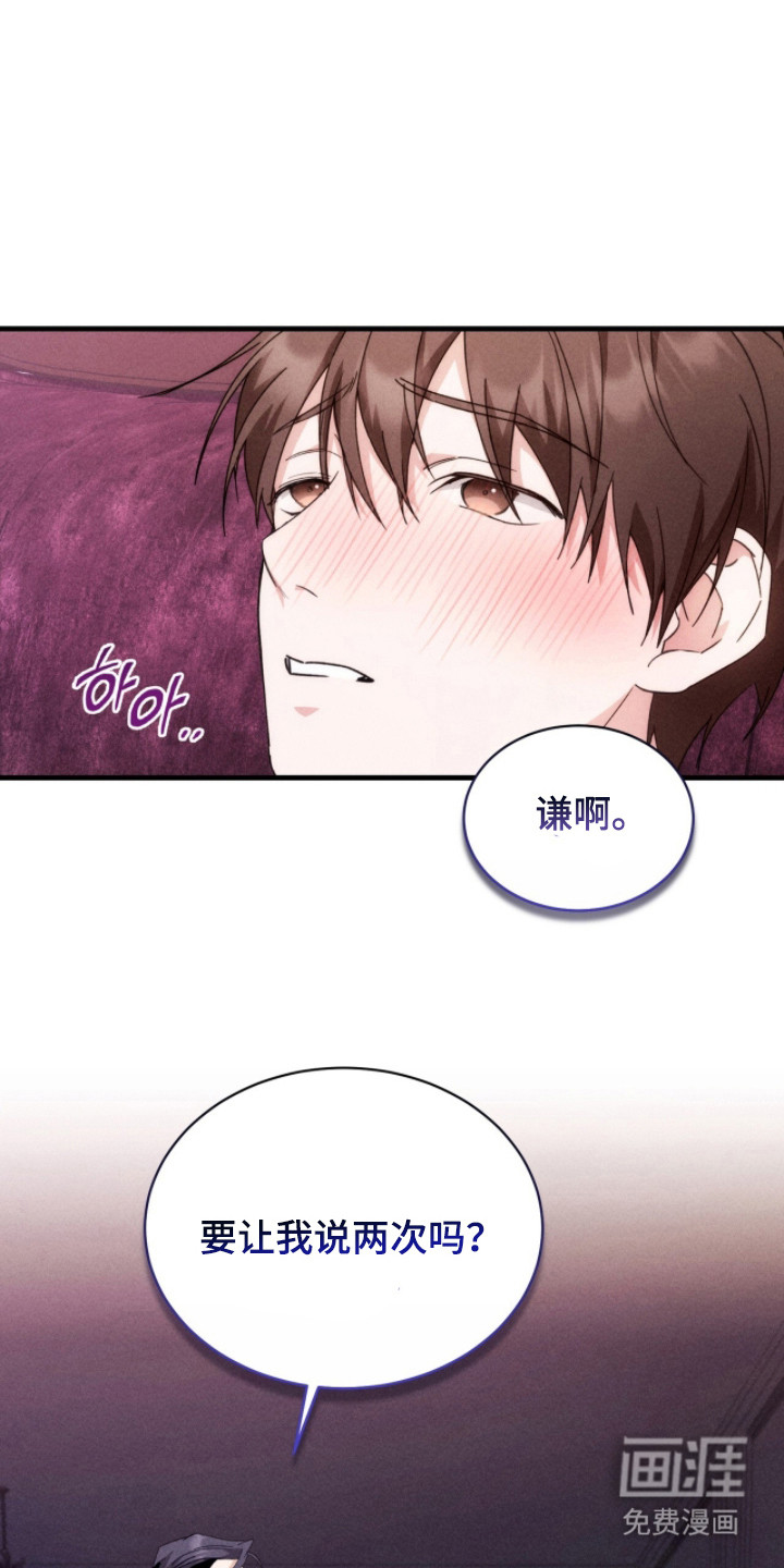 第24话9