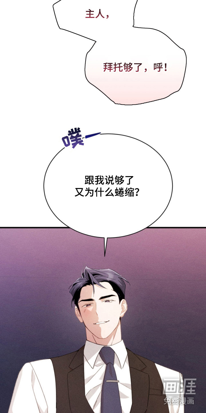 第23话10