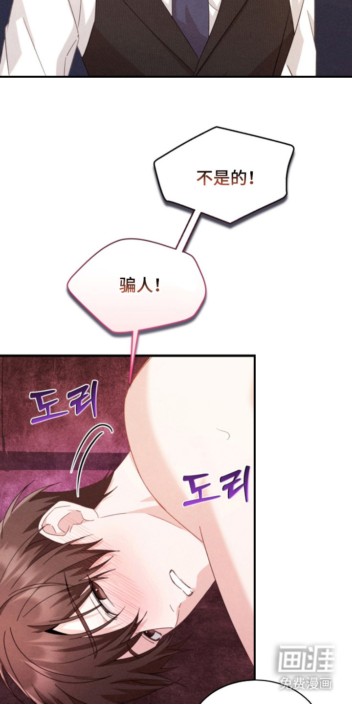 第23话11