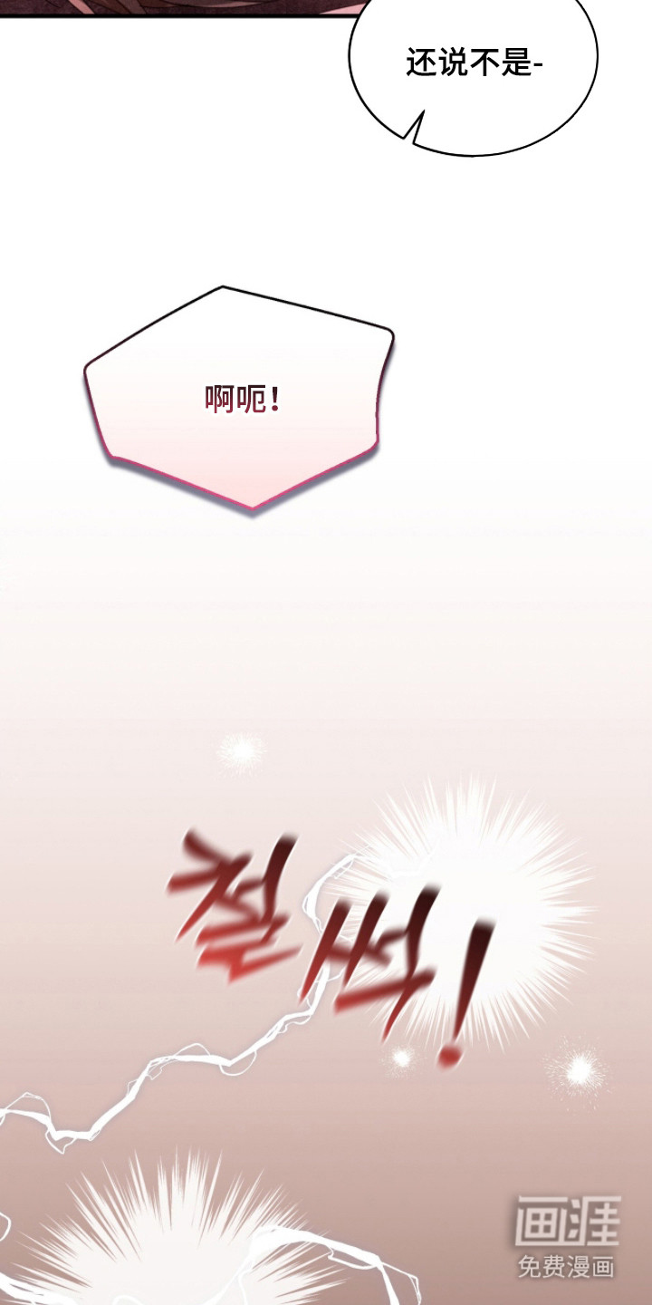 第23话12