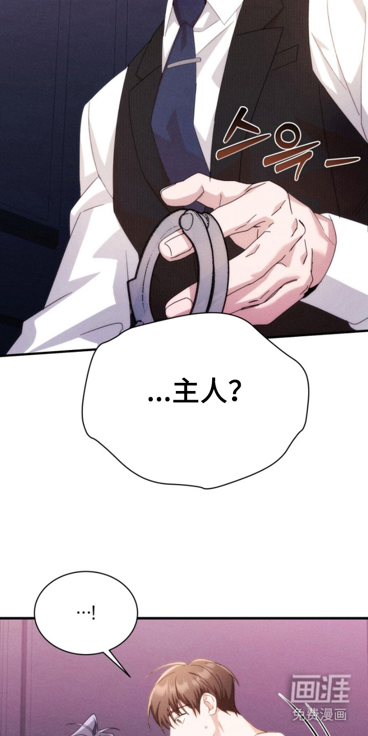 第23话15