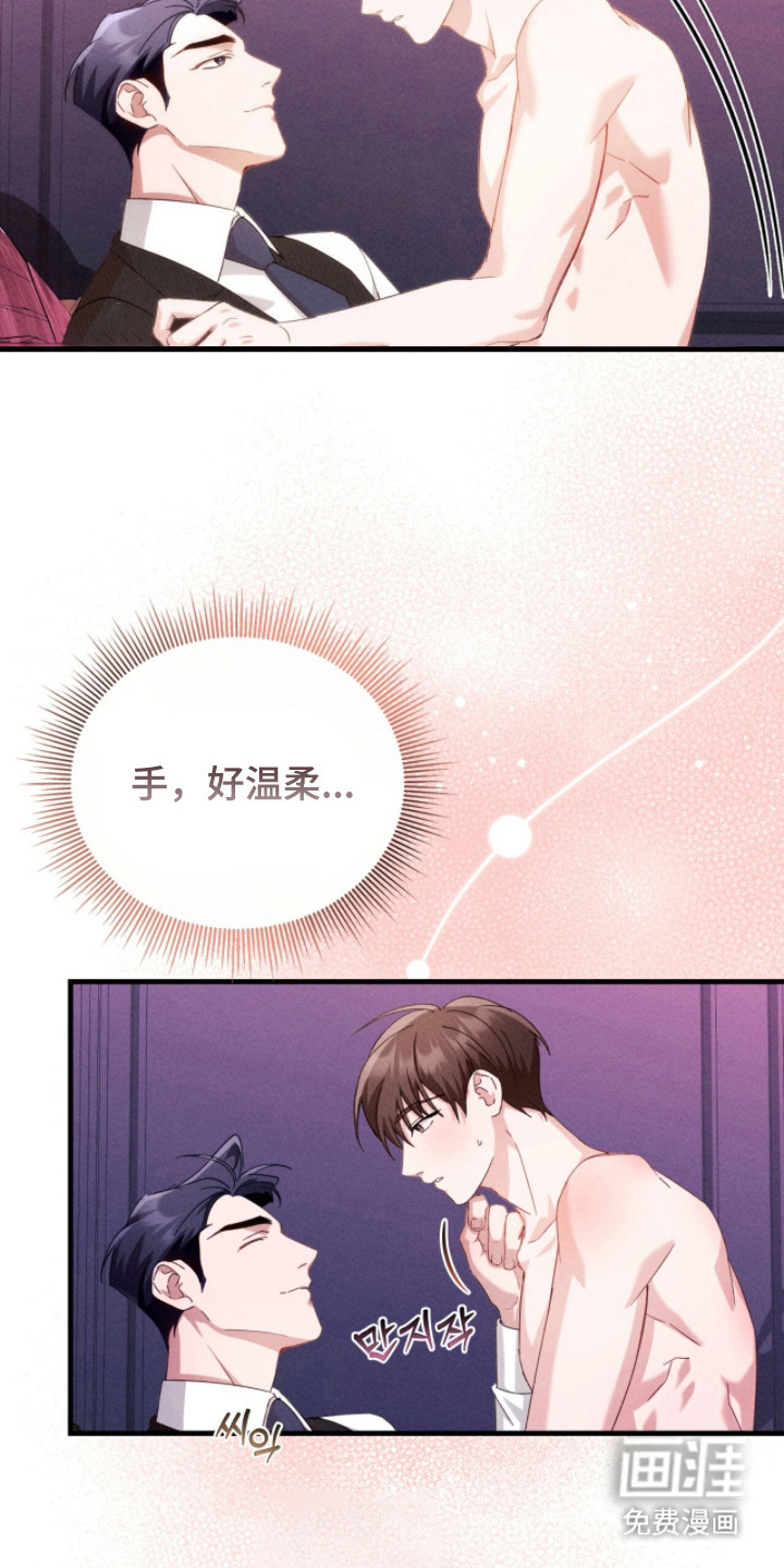 第23话16