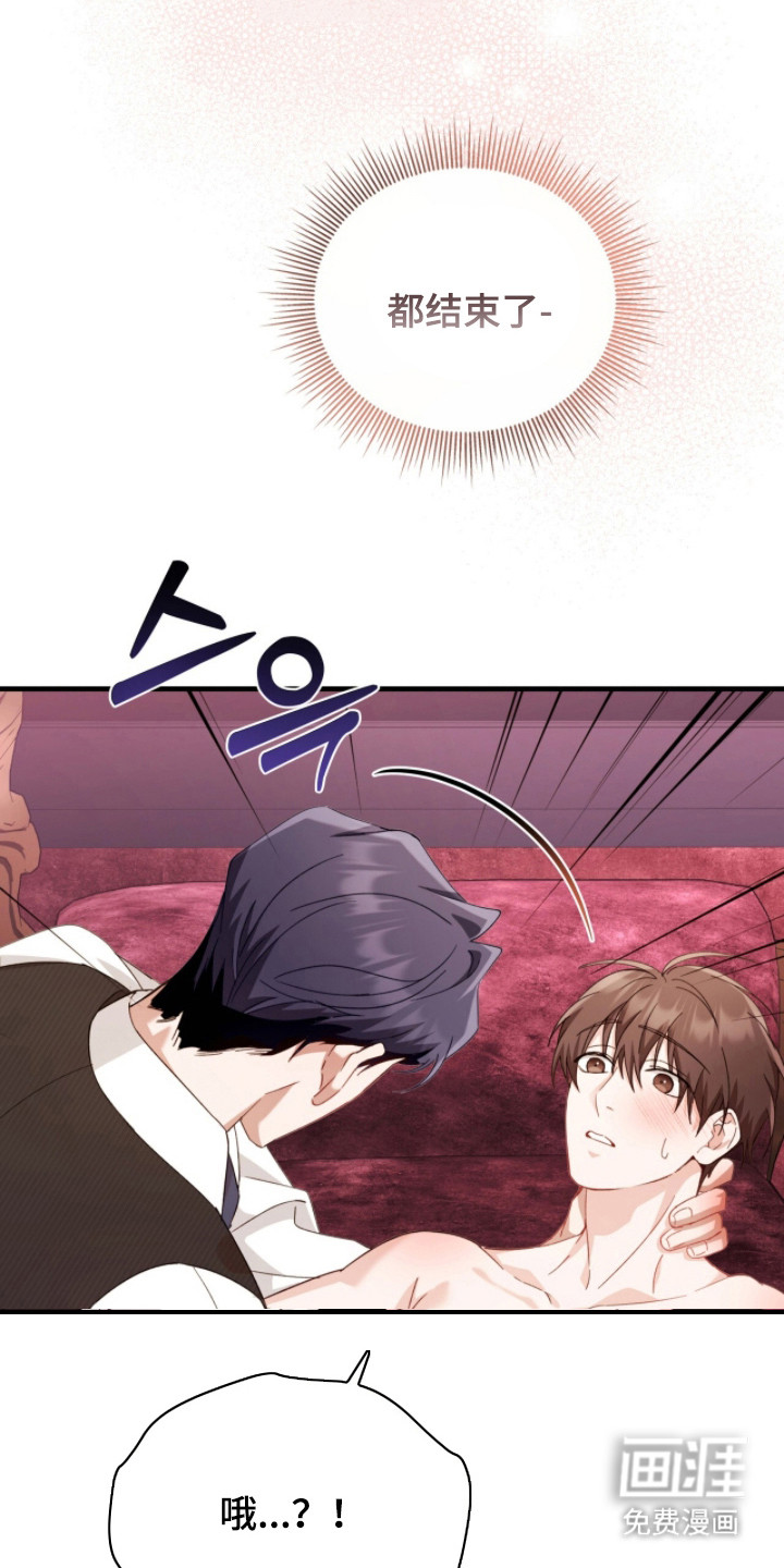 第23话17