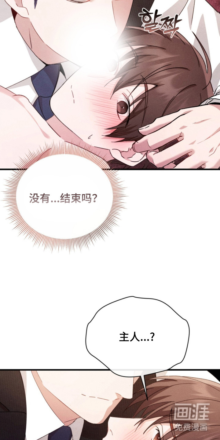 第23话19