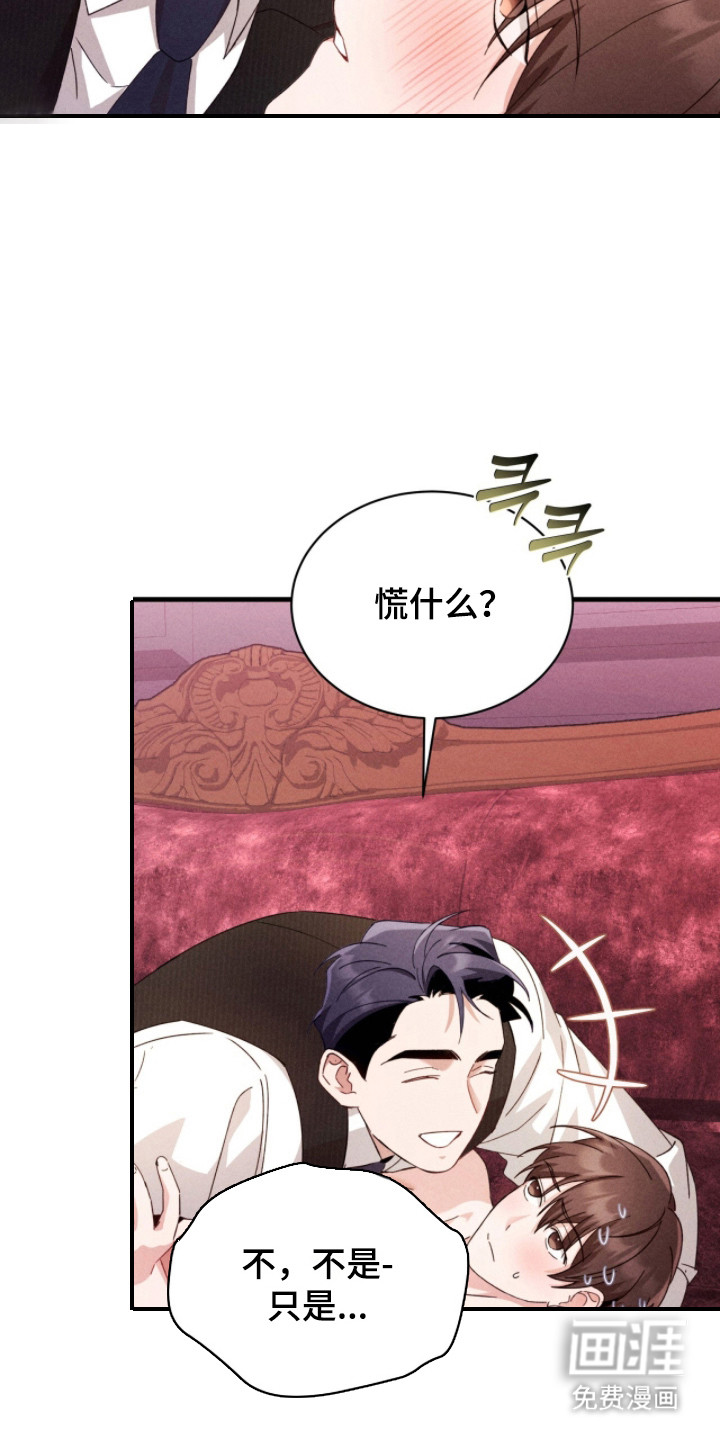 第23话20