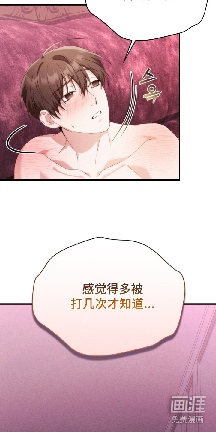 第23话4