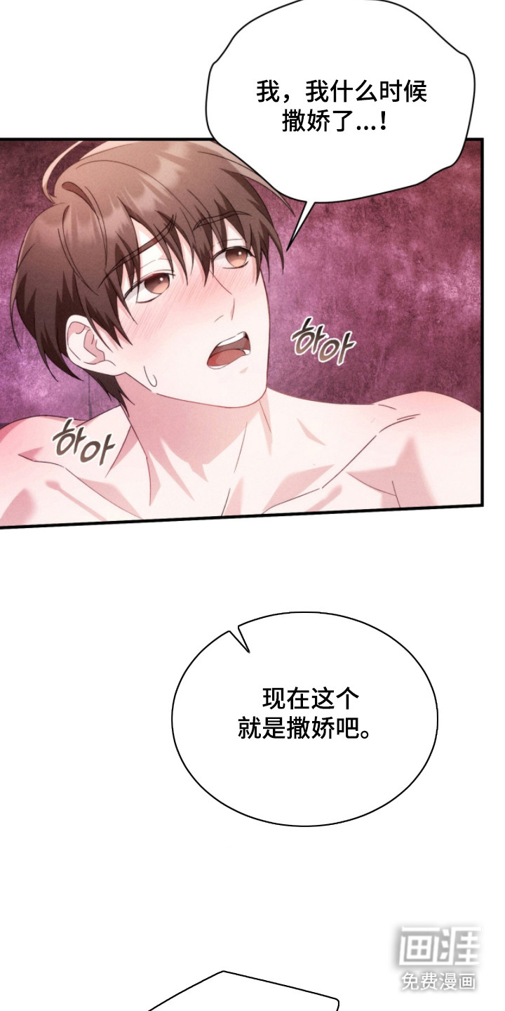 第23话9