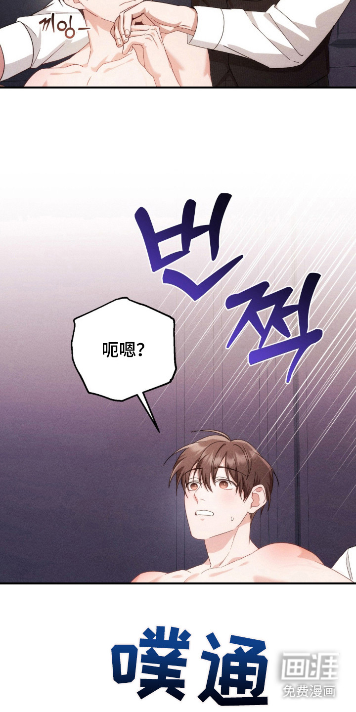 第22话10
