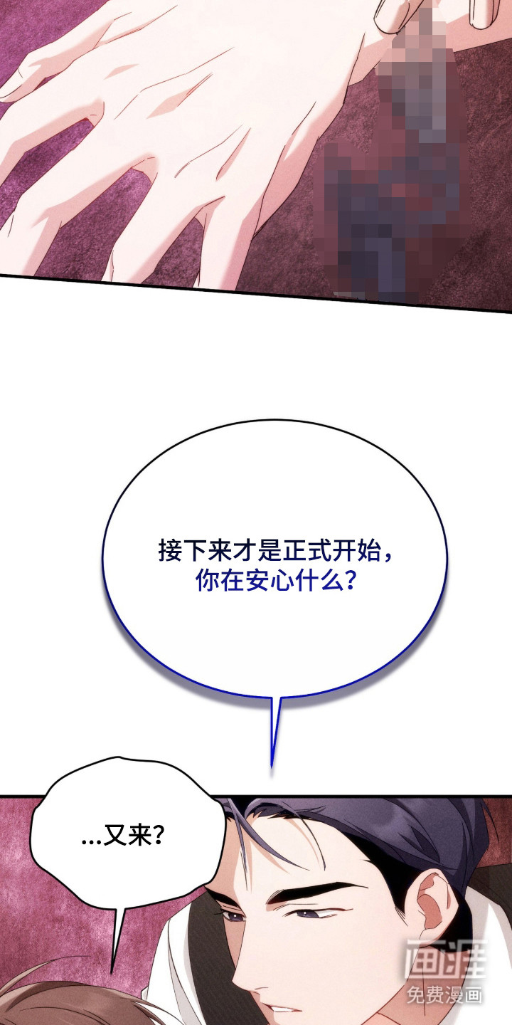第22话17