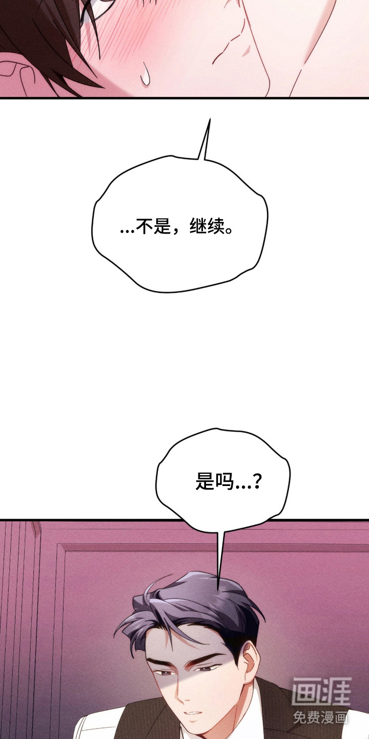 第22话19