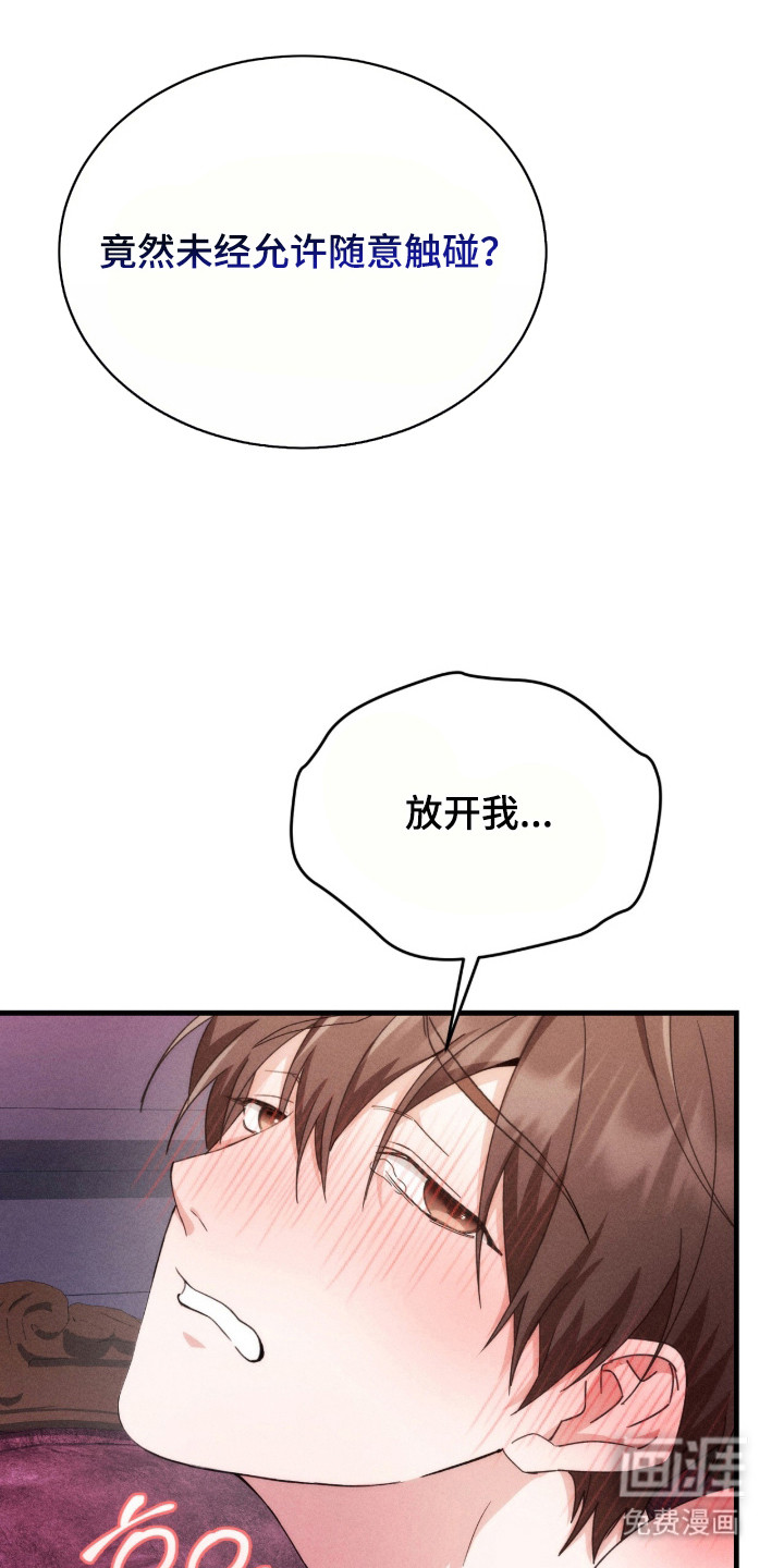 第22话3