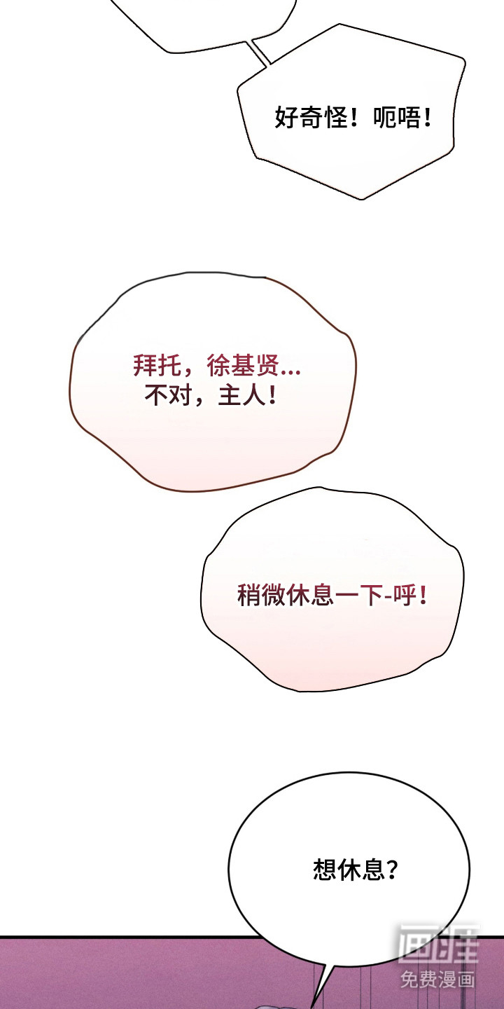 第21话11