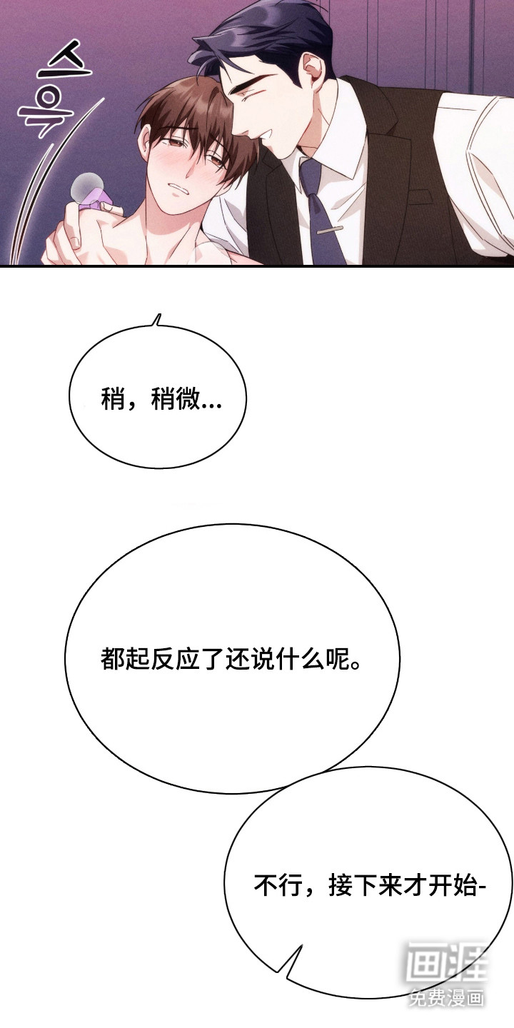 第21话12
