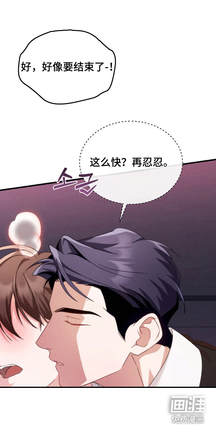 第21话13