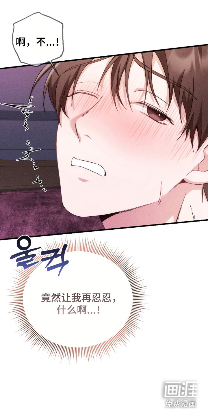 第21话14