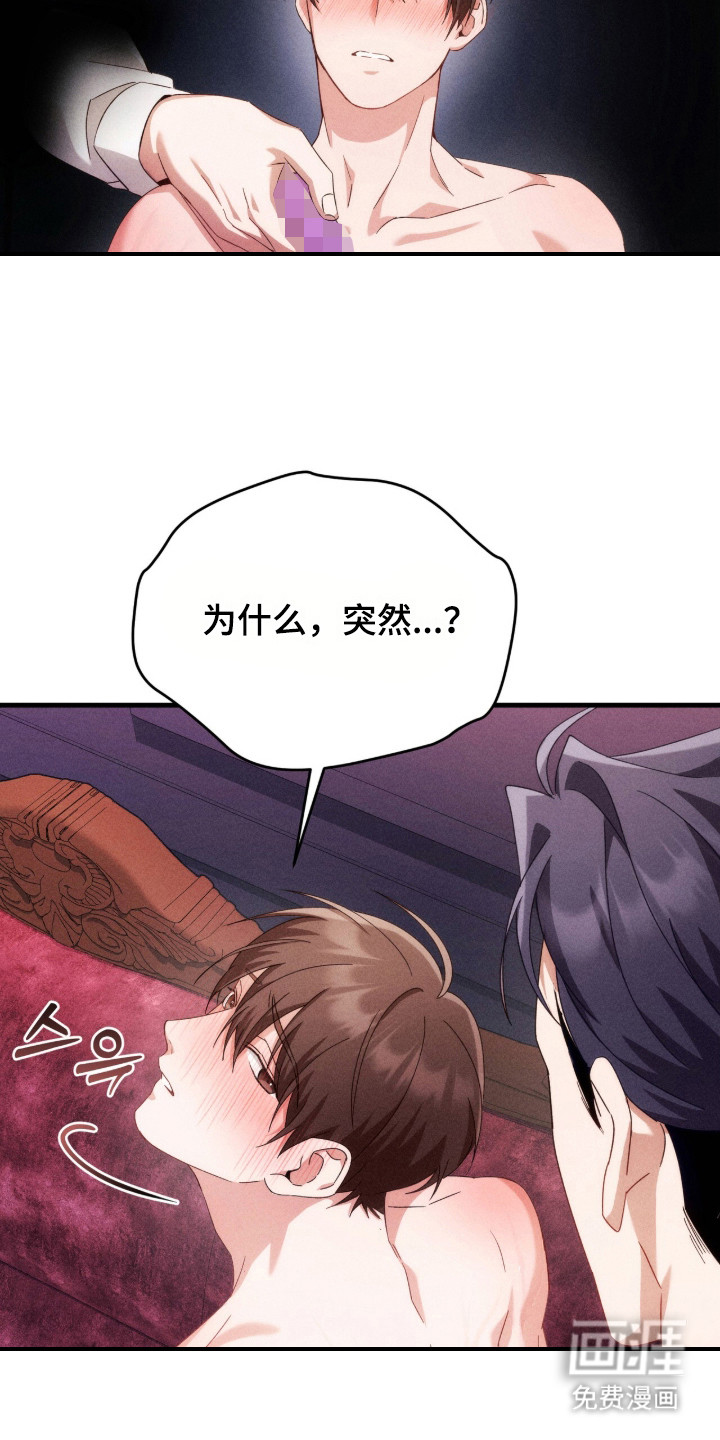 第21话16