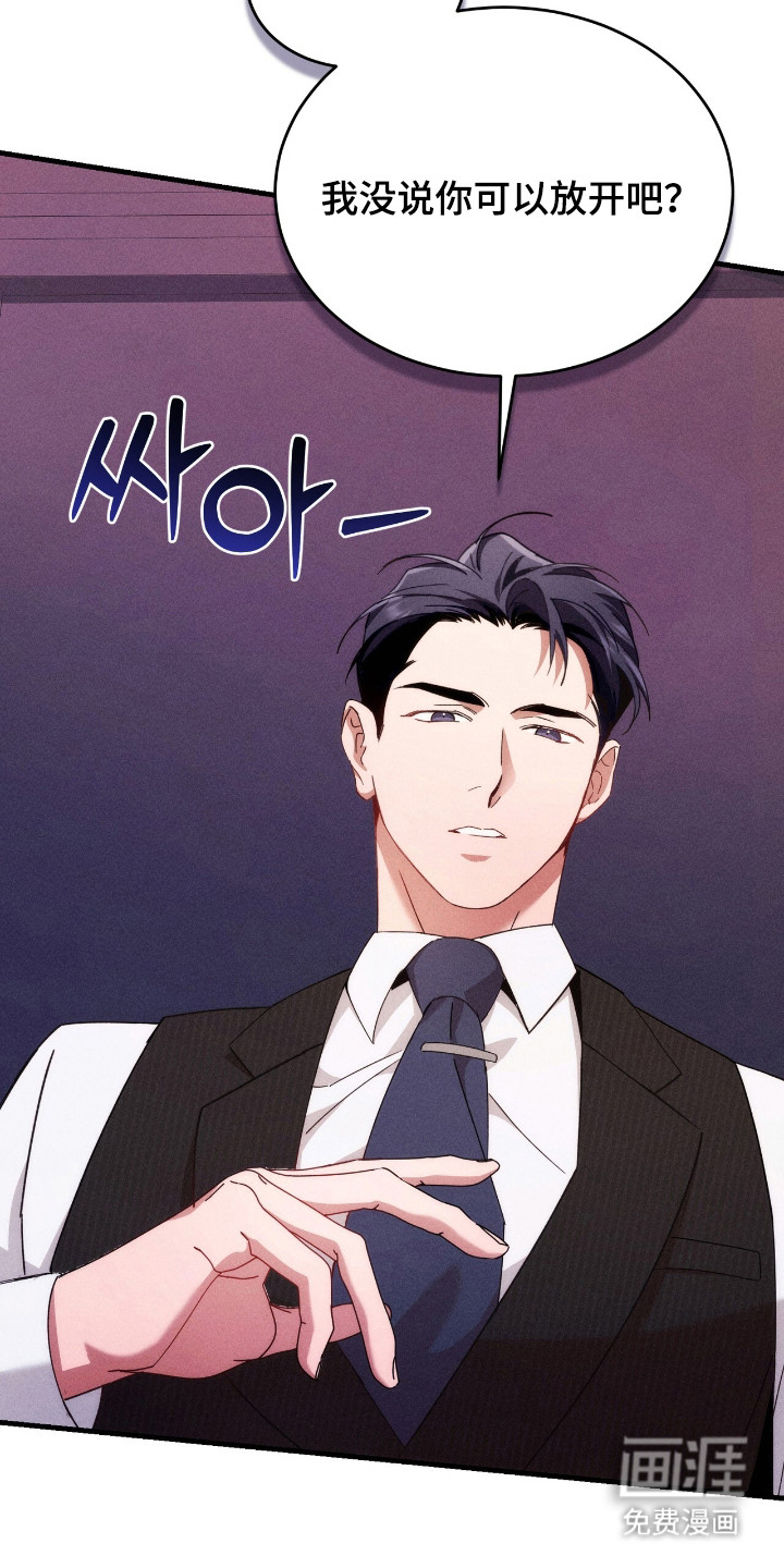 第21话2
