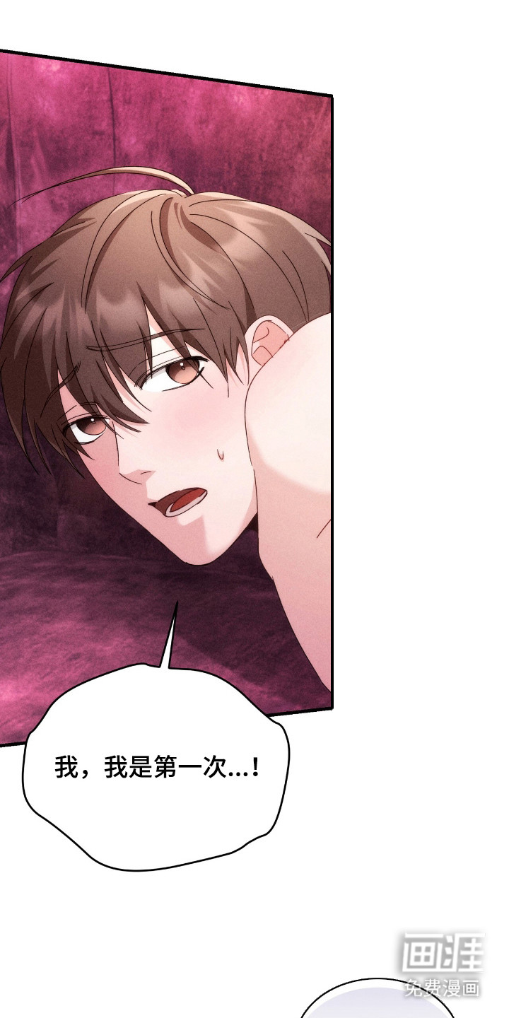 第21话3
