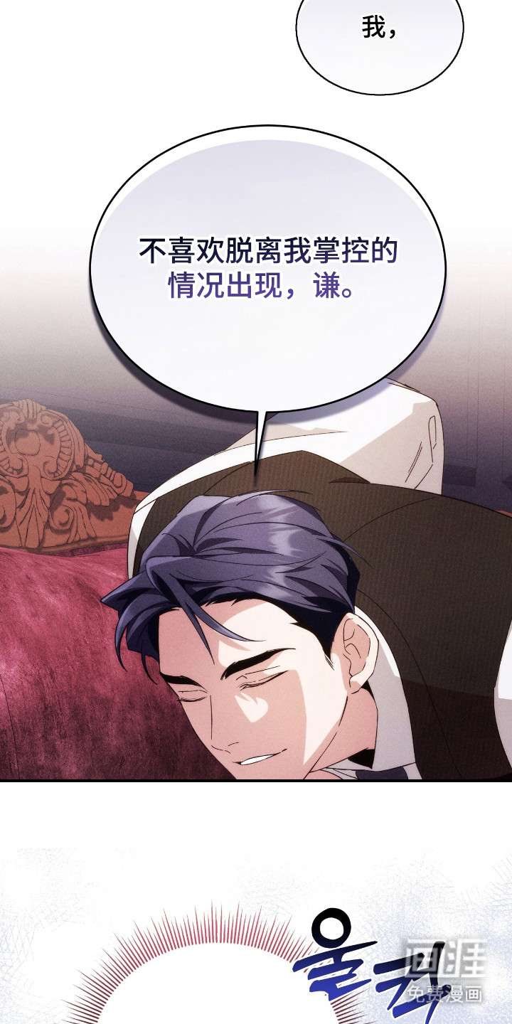 第21话4
